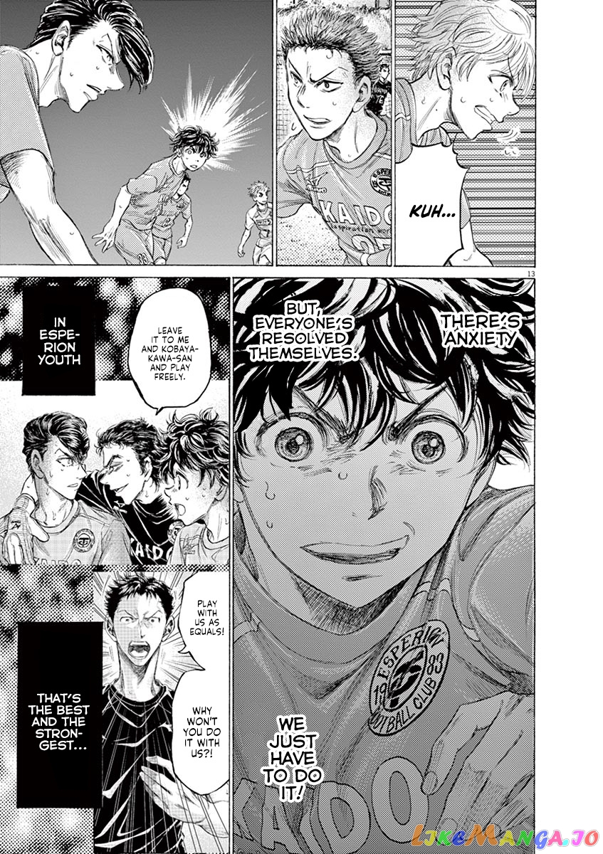 Ao Ashi, Chapter 161 image 14